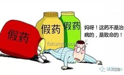 男子转卖止疼药获刑贩毒罪：法律深度解析
